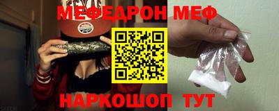 кокаин Балашиха