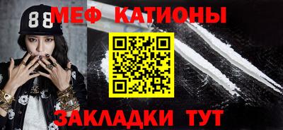 прущий лед Камышлов