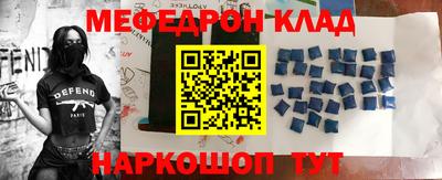 мдма Балаково