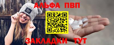 гашик Кандалакша