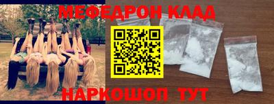 мдма Балаково