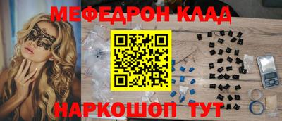 прущий лед Камышлов