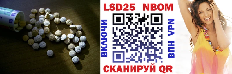 Лсд 25 экстази кислота  ОМГ ОМГ сайт  Новокубанск 