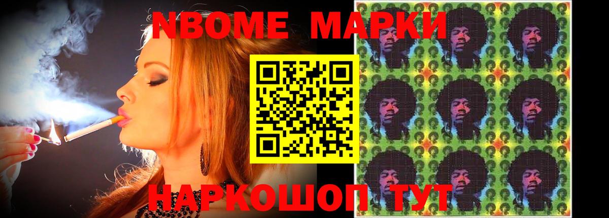 МЕГА как зайти  Новокубанск  LSD-25 экстази кислота 