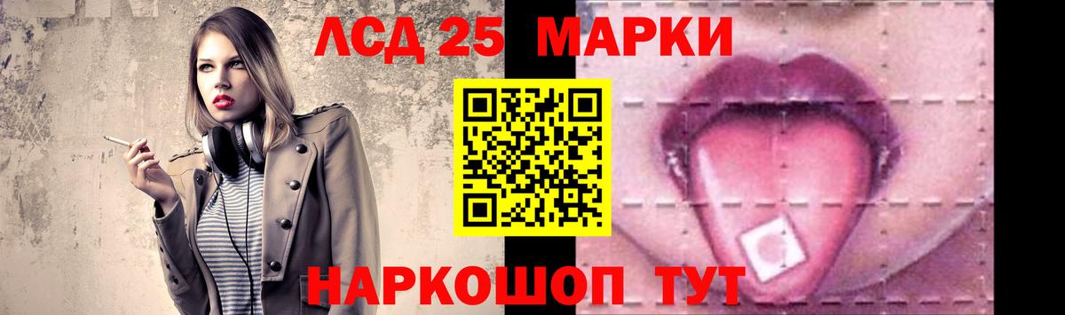 ЛСД экстази кислота Новокубанск