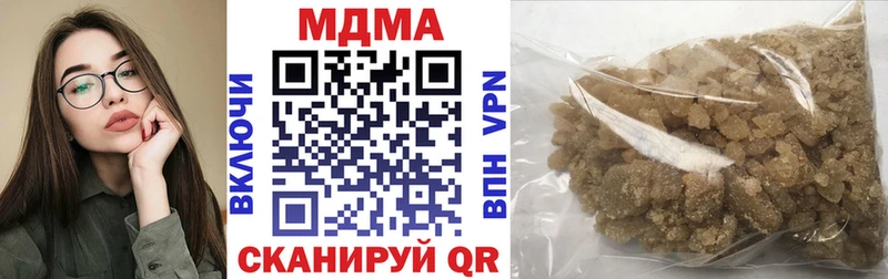 omg ТОР  дарнет шоп  Новокубанск  МДМА VHQ 