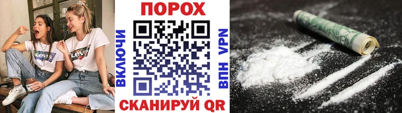Первитин мет  Новокубанск 