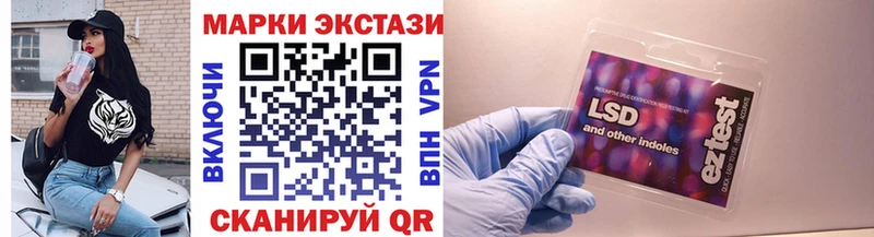 Марки N-bome 1500мкг  kraken как зайти  Новокубанск 