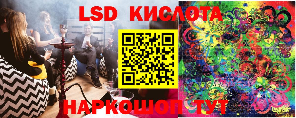 Марки NBOMe 1,5мг Новокубанск