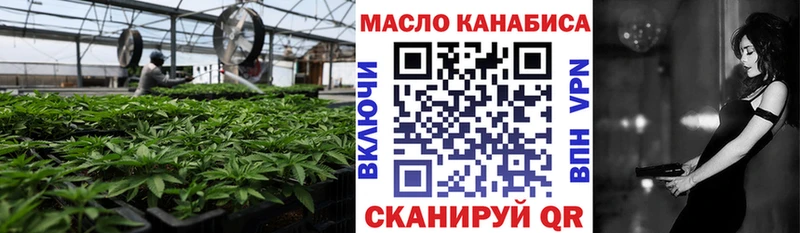 мега маркетплейс  Новокубанск  Дистиллят ТГК вейп 