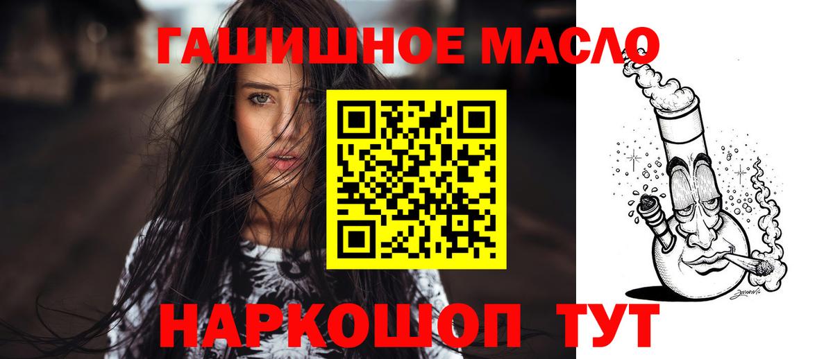 Дистиллят ТГК вейп с тгк  даркнет сайт  Новокубанск 