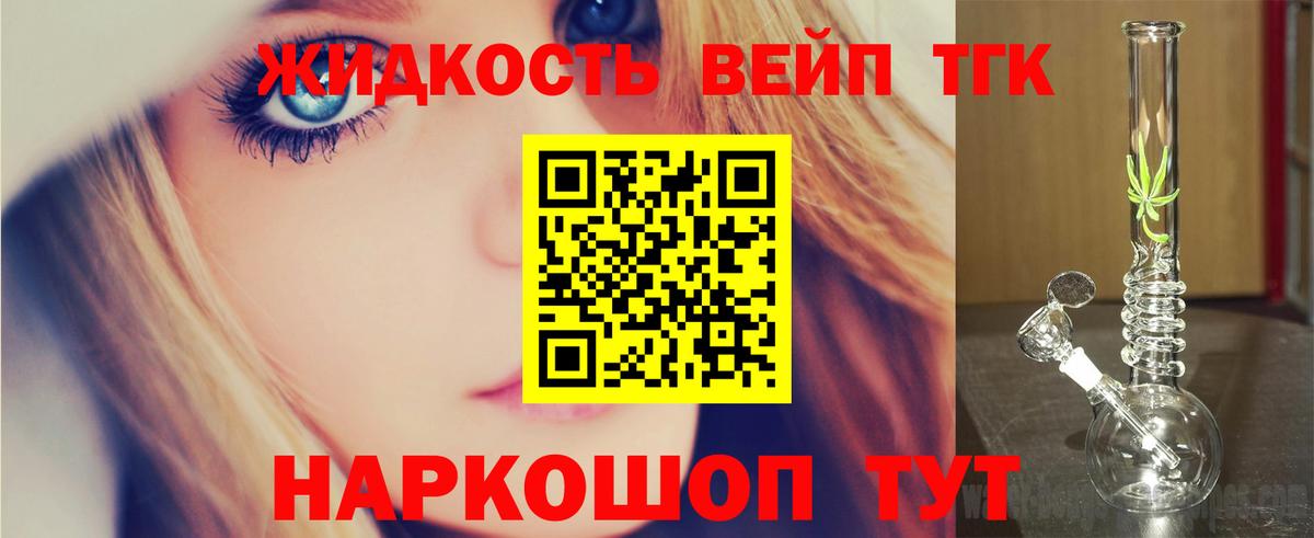 ТГК Wax Новокубанск