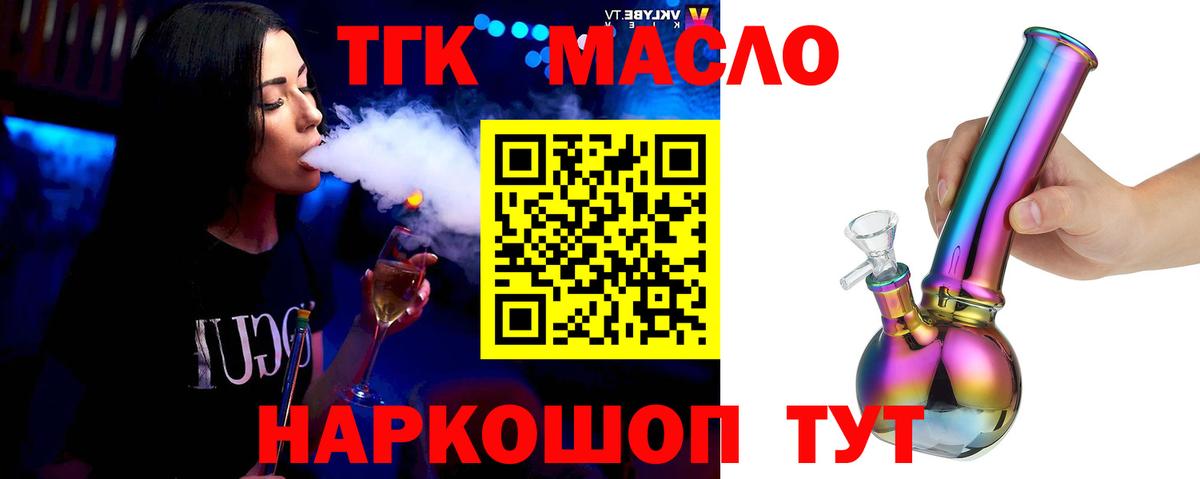 Мефедрон  COCAIN  ГАШ  Диски  Купить наркотик  A PVP  25-NBOMe  Новокубанск  МЕТ  ГАШ  МДМА  Каннабис  Вход с VPN 